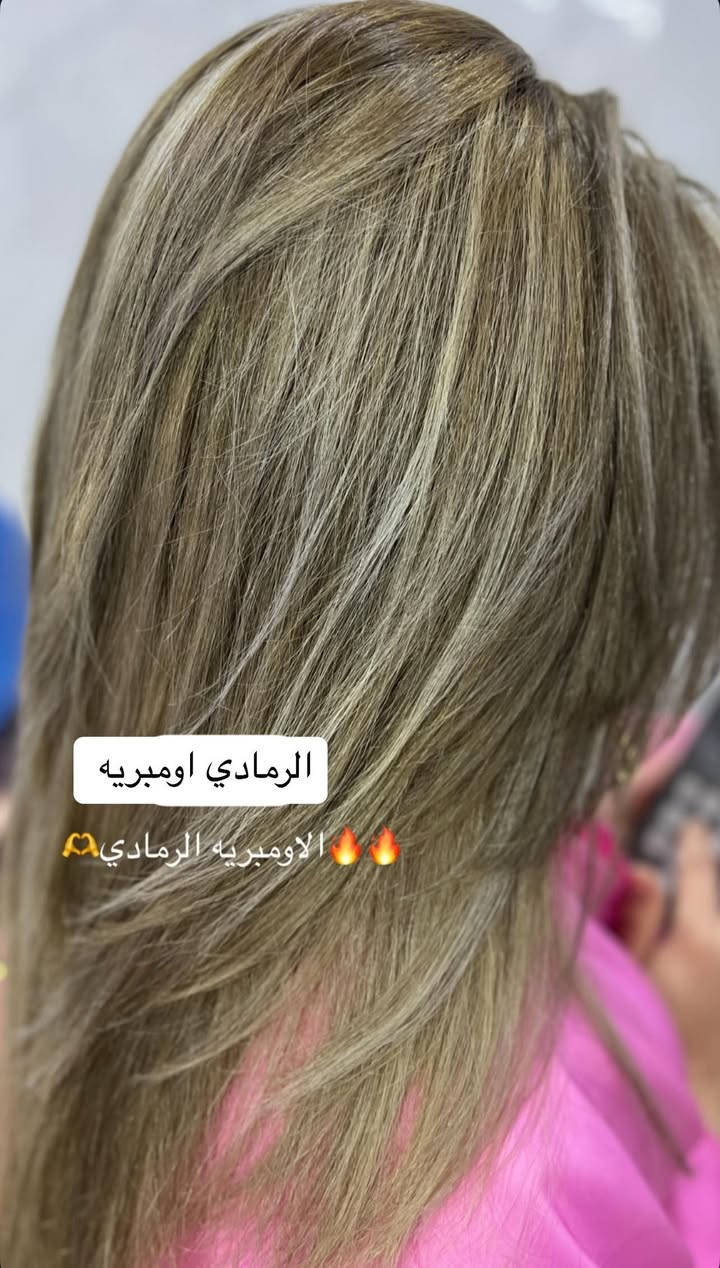 اللهم صلي على محمد وال محمد شغل اليوم❤️🥰
رقم الحجز واتساب ***********
