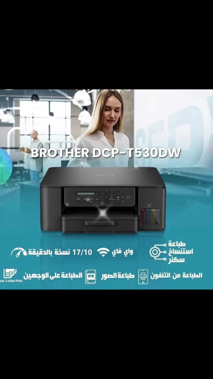 مركز التقنيات الحديثة
✨ متوفرة الآن طابعة BROTHER t 530 ✨📢
تخفيض تخفيض سعر 210 الف فقط
🛑عرض فترة محدودة

🖨️ 3 في 1:
✔️ طباعة بجودة عالية
✔️ نسخ واضح وسريع
✔️ سكانر دقيق وعملي

🔹 مزودة بخاصية WiFi للطباعة المباشرة من الهاتف أو الحاسوب
🔹طباعة وجهين من الحاسوب او الهاتف
🔹 مثالية للاستعمال المنزلي والمكتبي
🔹 اقتصادية في استهلاك الحبر
🔹 سهلة الاستعمال وصيانتها بسيطة
🔹 تصميم أنيق وعصري

⚡️ لماذا تختار BROTHER t 530  WiFi؟
لأنها تمنحك الراحة، الجودة، التوفير، والاتصال اللاسلكي في آن واحد ✅

للطلب أو الاستقسار *********** او ويساب
تابع البيج يصلك كل ماهوة جديد
