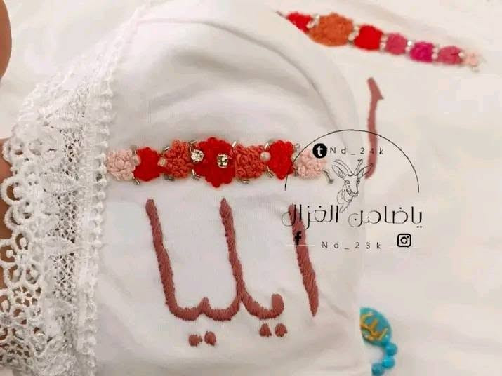 واجب الخاله اجيب هيح سيت للبيبي الجاي ☺️☺️

شغلي حسب الطلب تابعوني على حسابي الانستا nd_23k


**إذا كنت صاحب هذا الإعلان وتريد حذفه لأي سبب، رجاءا أرسل رسالة إلى الدعم الفني**