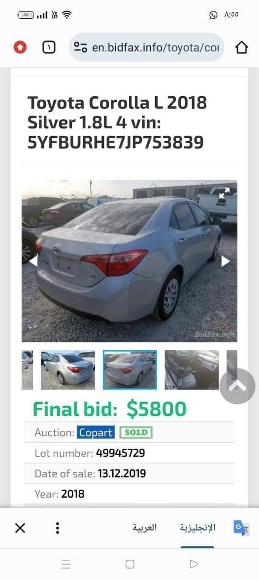 السلام عليكم كورلا موديل 2018 رقم بغداد دولي سنويه جديده رقم جديد شرط التحويل ضررهه كما موضحه كدامكم بنيد نفسه وخشم الجاملاغ بي صبغ السعر 148 وبي مجال العنوان ديالى بعقوبه للاستفسار الاتصال ع الرقم ***********  ***********
