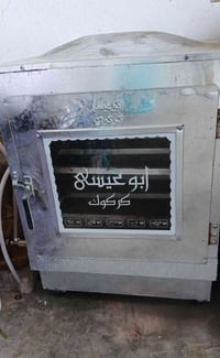 فرن • خانتين • استعمال قليل