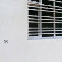 لباخ مصري • متفرغ • سوق الناعم