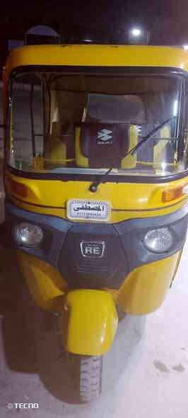 أسلام عليكم تكتك 21 اواراق ضايعه
اتكفلك حلال وحرام وسرقه تكتك جاهزه خير من الله 
مكان بغداد
سعر 4500وبيهى مجال
رقم ***********
