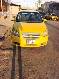 افيو • ٢٠١١ • ديوانيه