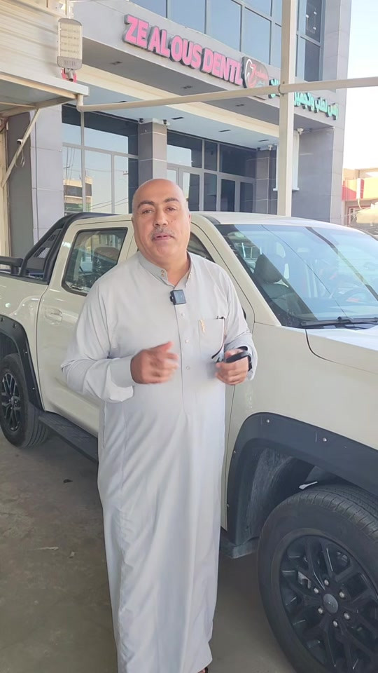 🔖البيك اب رقم واحد بالعراق#ذيب_البراري ✅️JMC Grand Avenue🛻 محرك Ford 2.3 Turbo قوة... عزم... واعتمادية✅️ 🔖المحرك من فورد الامريكي 💪الكير ZF الالماني ٨ سرع ✅️ضمان خمس سنوات ✅️ ♦️دبل قمارة تجمع بين العمل وراحة العائلة..🛻 💰 قسط شهري 480 ألف دينار فقط ✅ كفيل موظف مدني أو ضابط ✅️فقط تدفع التامين وعمولات مصرفية وتستلمها  رقم بغداد 🛻 📍 التسجيل يشمل: ديالى – بغداد – صلاح الدين الإحسان للسيارات لا تكتفِ بالمشاهدة... تعال وجربها بنفسك..وفرنالكم تجربة قيادة ✅️ 📞 *********** - ***********📞 #JMC #ديالى #الاحسان_للسيارات 
