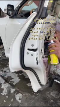 اسعد العنبكي 07722100777 بغداد شارع فلسطين نادي التركمان مجاور مطعم ال...