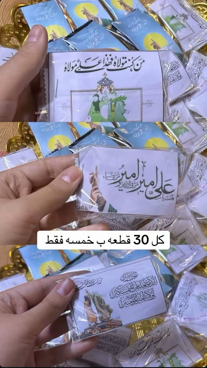للحجز خاص وباسعار مناسبه ❤️🫶🏻


**إذا كنت صاحب هذا الإعلان وتريد حذفه لأي سبب، رجاءا أرسل رسالة إلى الدعم الفني**