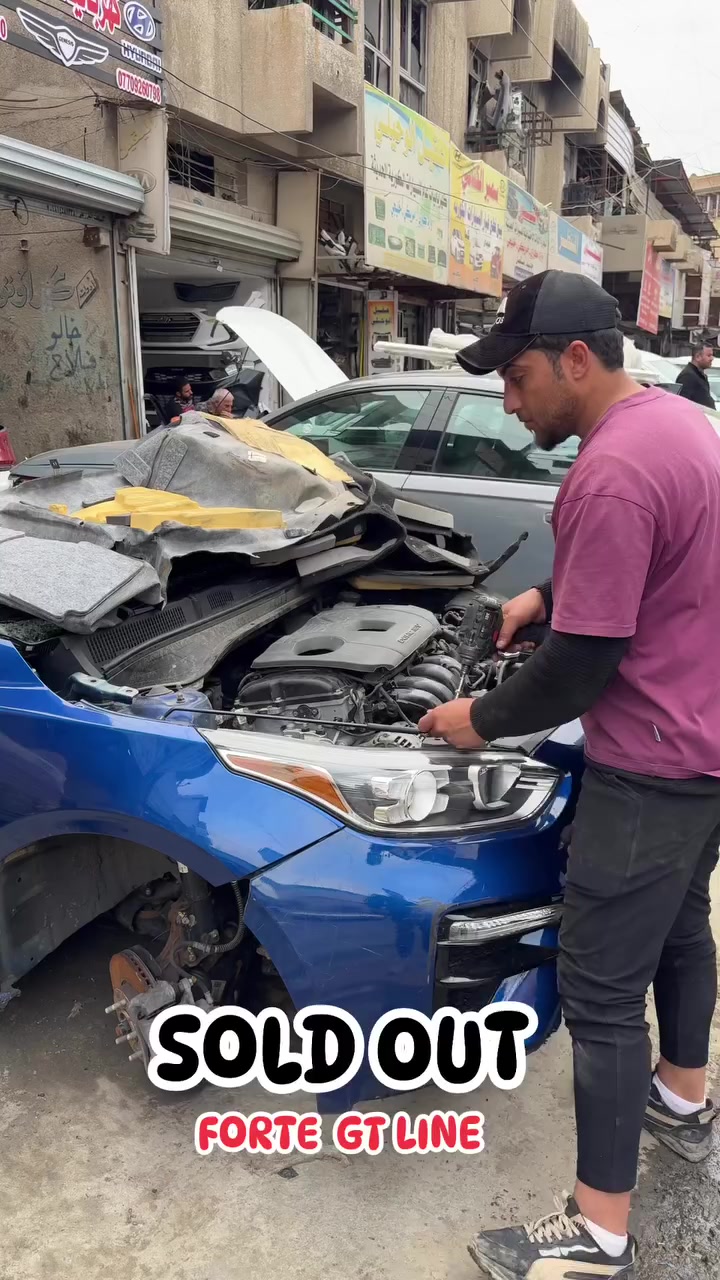 SOlD OUT  
FORTE GT Lien
شركة محمد الربيعي او آل مخيف لتجاره الادوات الاحتياطيه 
العنوان: سوق بغداد شارع النضال القصر الابيض 
📞:***********
📞:***********
