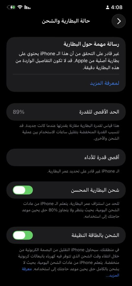 سلام عليكم ايفون 11برو ماكس
ذاكره 256￼
بطاريه:مبدل الأصليه
كامره:4k
دبل سيم كارت 
الجهاز نضيف كلش
الضهر بي فطور قليله 
ملحقاته كامله ماعدا الكرتون ماله
السعر:350وبي مجال 
مكاني:ناصريه مركز
رقم تواصل***********
واذا اكو مراوس lnfinix GT 30 Pro وكون ملحقات كامله
