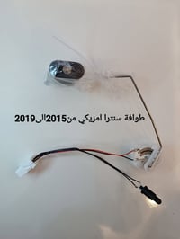 طوافة نيسان سنترا ضمان💯✅ 07708233355📩📞واتساب