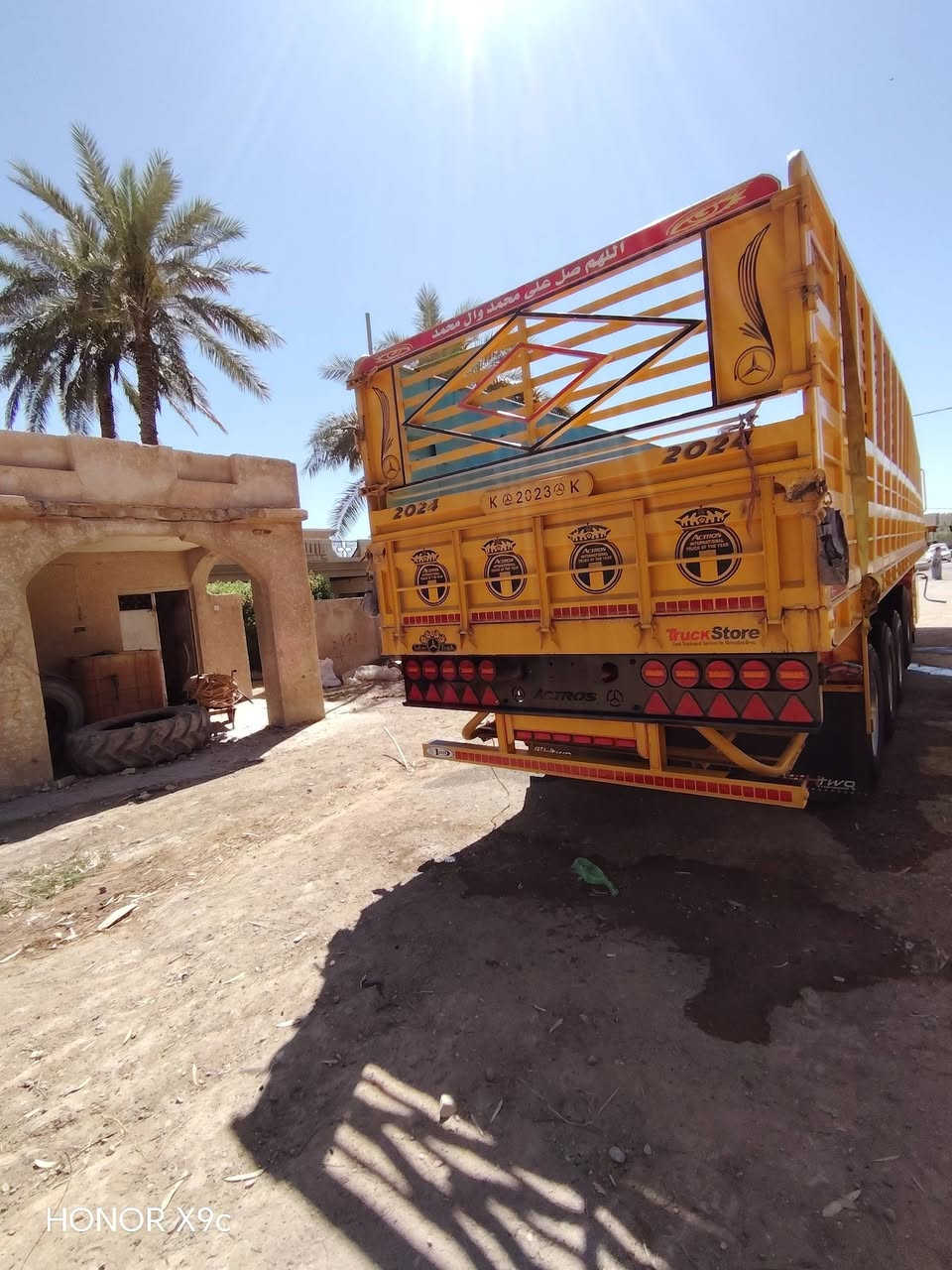 سلام عليكم
***********
