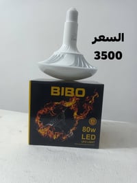 سوق الشيوخ • حي العسكري • أجهزة منزلية