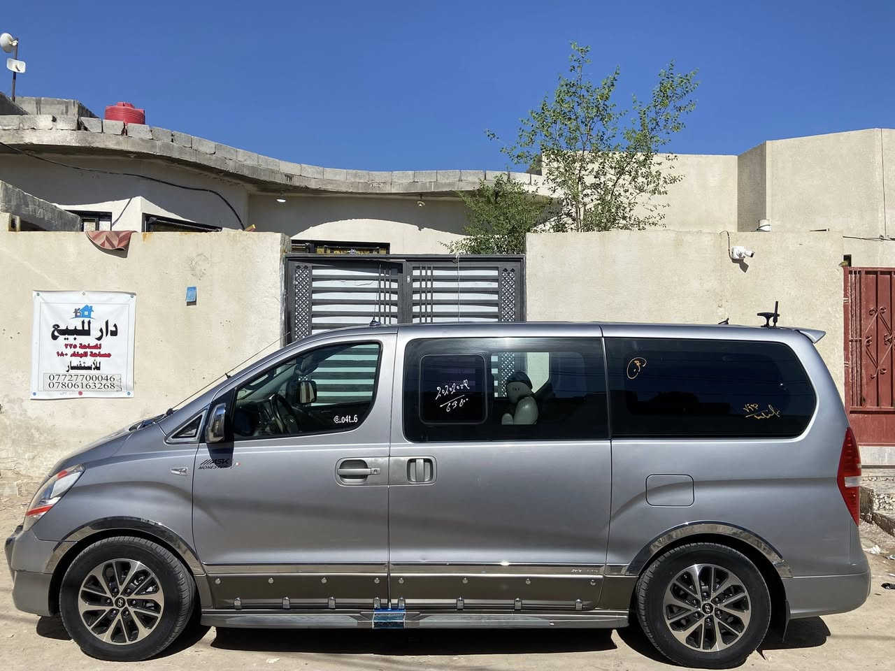 سلام عليكم لبيع ستاركس دبلو مكفوله كفاله عامه عراق كوريه تخم تاير حداده تبريد مكينه لا تنقيص ولا تبخير دواخل جدد فقط مديل ١٧ اصل تحويل ثاني يوم رقم نكليزي رقم الهاتف ***********العنوان بصره ٥ميل
