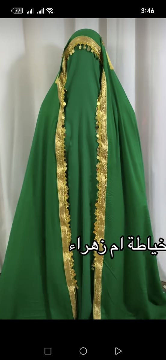 زي عروس القاسم قماش وخياط لي حابة تحجز ارسال رسالة توجد خدمة توصيل كافة محافظات العراق


**إذا كنت صاحب هذا الإعلان وتريد حذفه لأي سبب، رجاءا أرسل رسالة إلى الدعم الفني**