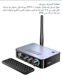 جهاز بلوتوث • محول تايب سي 3.5 ملم • ان اف سي