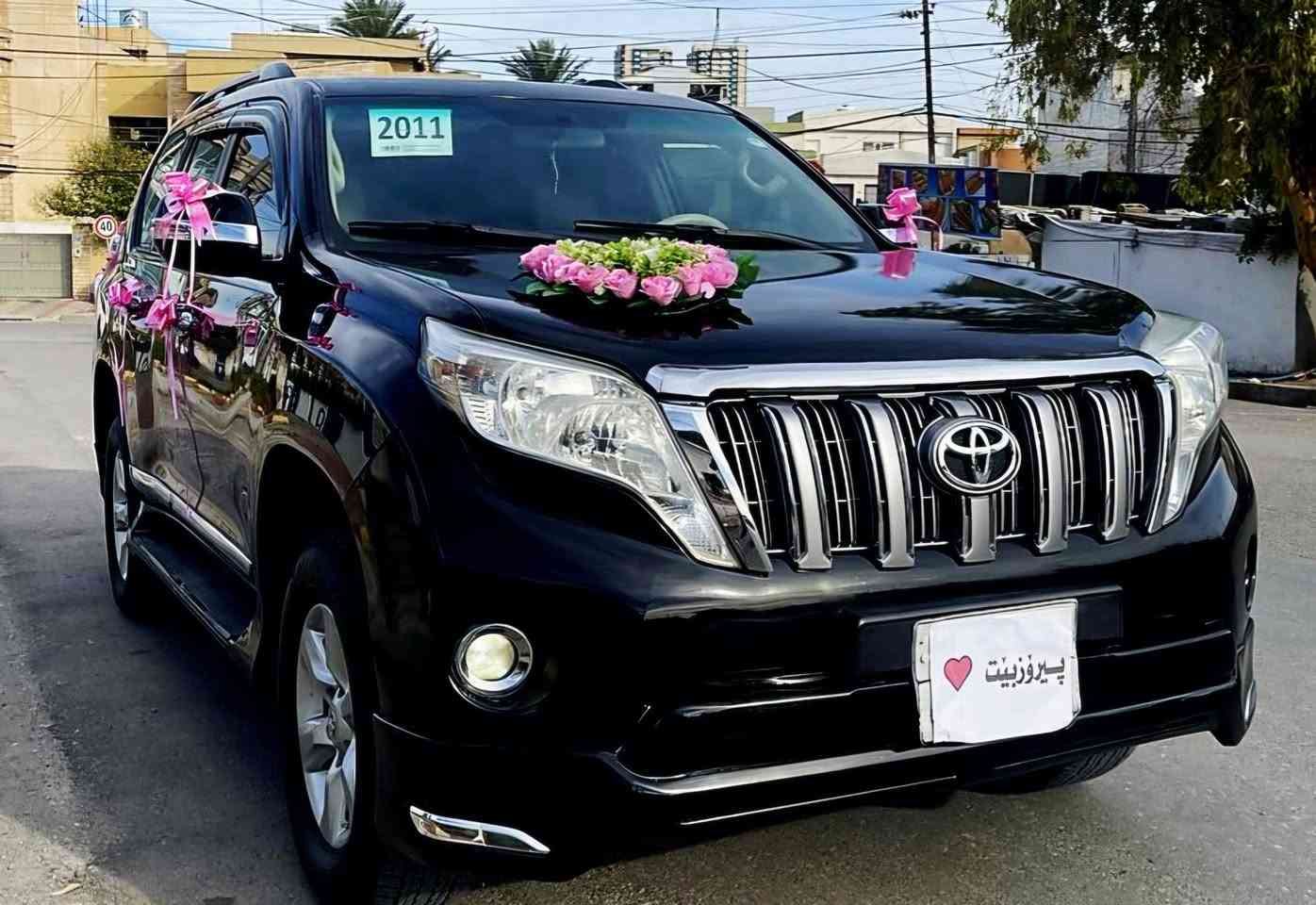 توویووتا پرادۆ خلیجی2011مواسفات
چوارV4پستۆن سلاجەABSئاوینە
شەفت سێ ریزکوشین.شاشەتیسلا
بێسبوغ بێ لیدران بەس سقف و
بۆنیت تۆزەك کاڵ بویتە.وە بەناوخۆمە
نرخی187$وەرەقەیە
ژ.م.***********
