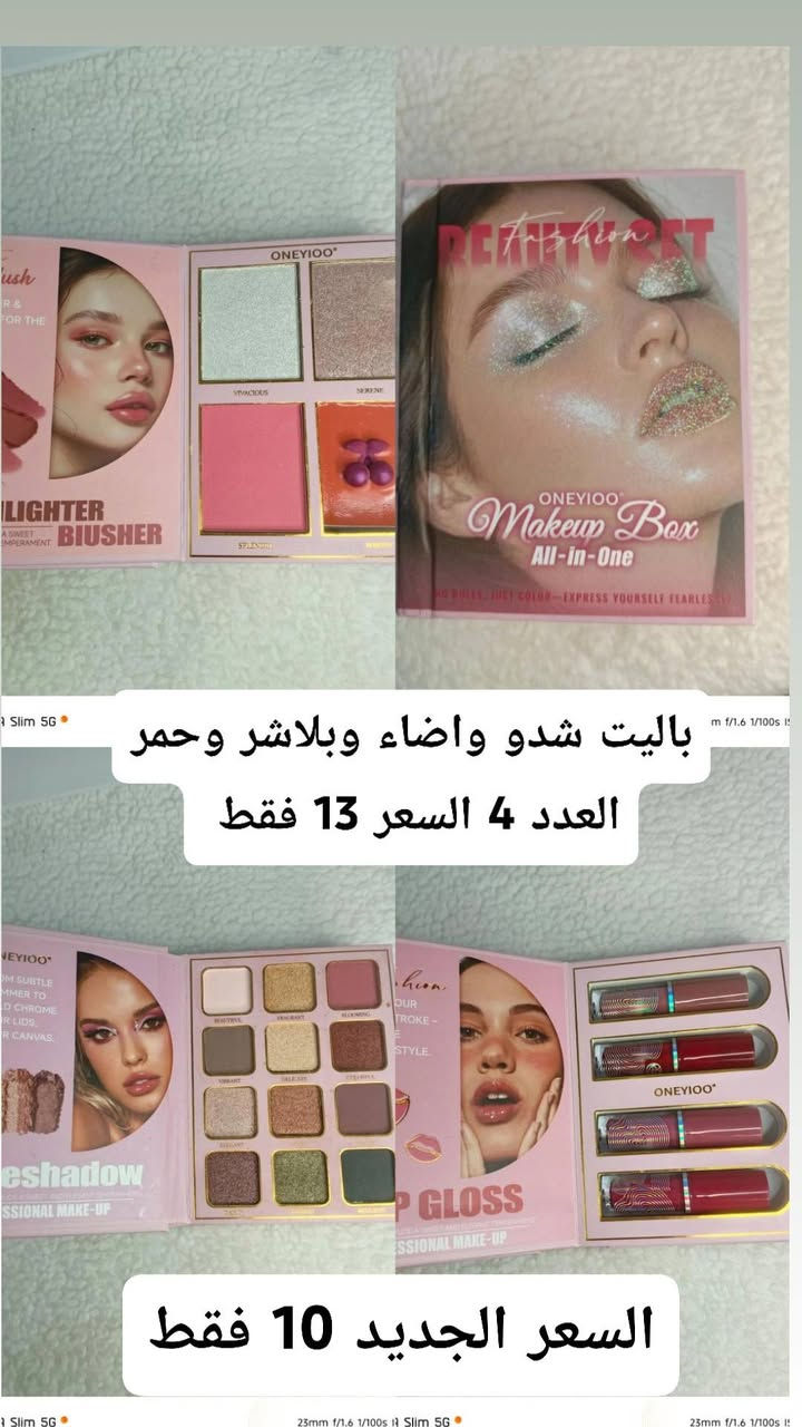 تخفيضات الفتره محدوده 
يوجد توصيل كافة محافظات العراق 5فقط
ملاحظة مهمه جدا جدأ/ضمانك بوجود المندوب تفحص يله تستلم طلبك ثقتكم عدنه اهم شي لايك ومتابعه فضلا وليس امرا ♥️♥️


**إذا كنت صاحب هذا الإعلان وتريد حذفه لأي سبب، رجاءا أرسل رسالة إلى الدعم الفني**