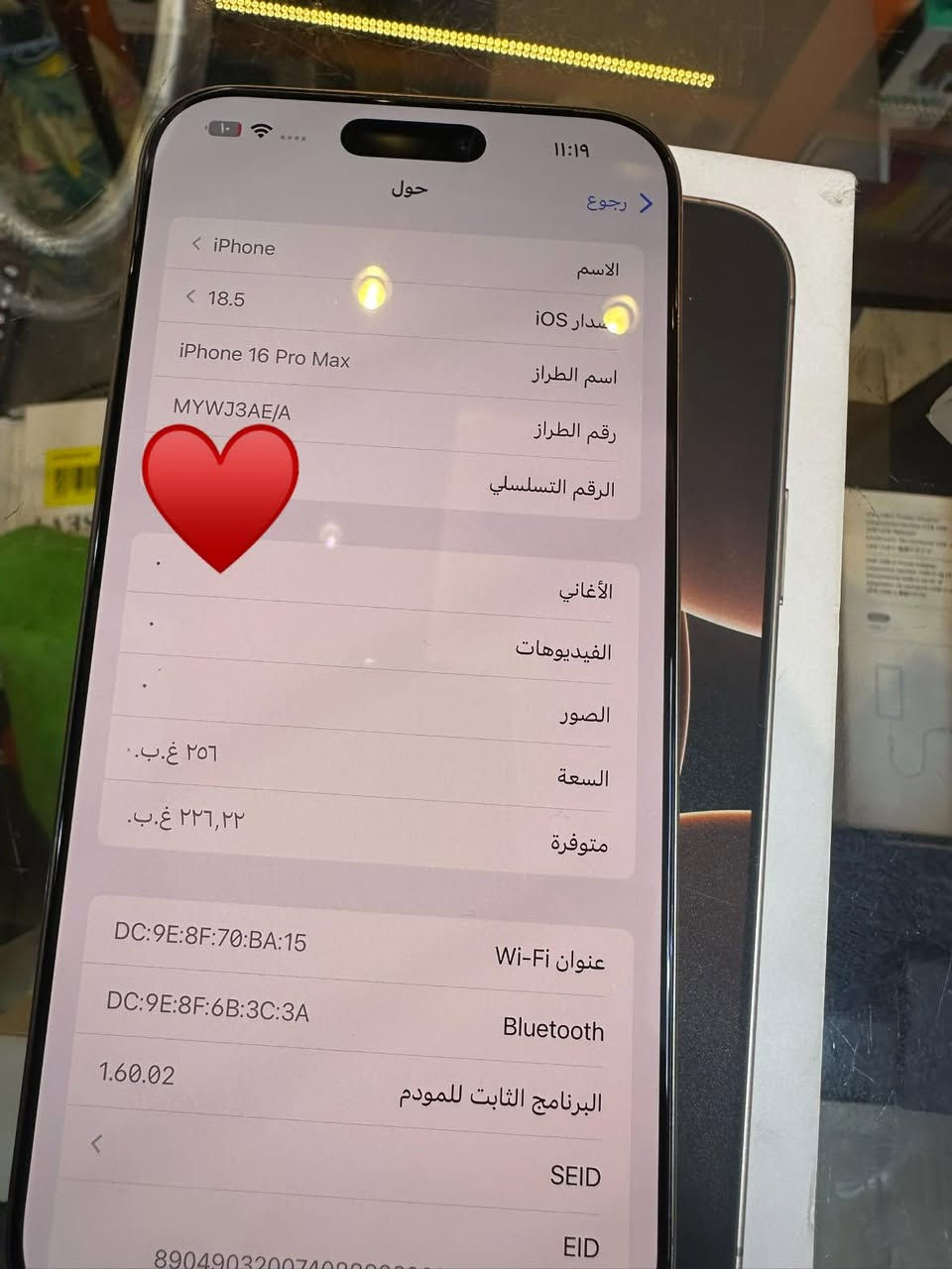 السلام عليكم ايفون 16 برو ماكس بطاريه 92 ضمان ماستر كامل ملحقات وتر بروف الجهاز بلادي ما مفتوح ولا مبدل بي شي فقط بي شخطو قليله بشاشه وبي طبع بظهر مال لزكه مال ظهر السعر 1280 وبي مجال المكان بغداد الدوره الرقم ***********
