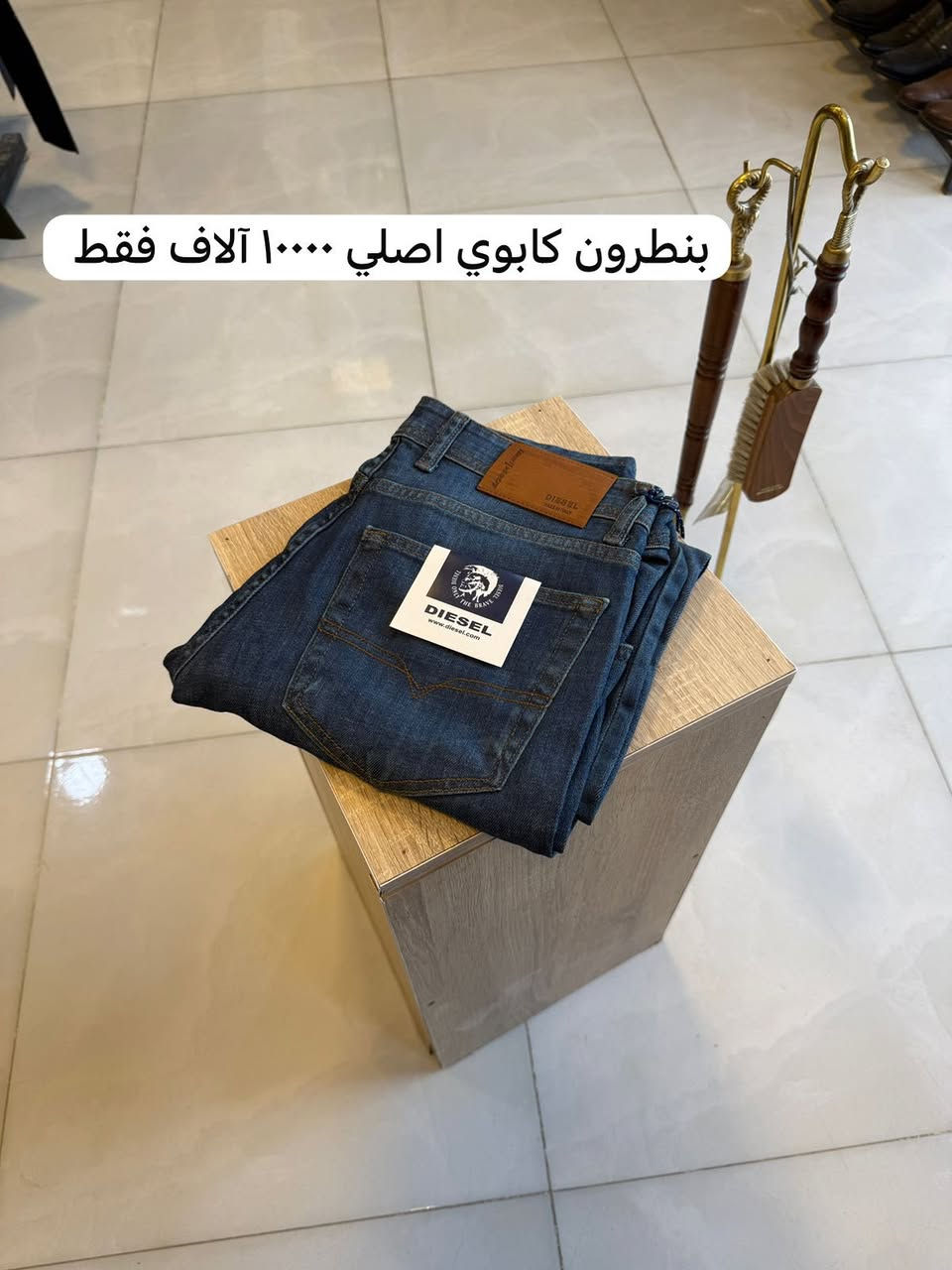 السلام عليكم 
تعلن أزياء . آدم . 
عن عروض العيد من يوم الجمعه المصادف . 2026/5/22  الى ما بعد العيد . العنوان . عامريه الفلوجه . سوق الفلوجه . عماره حرج العبود . . التفاصيل والسعر داخل الصور 🤎


**إذا كنت صاحب هذا الإعلان وتريد حذفه لأي سبب، رجاءا أرسل رسالة إلى الدعم الفني**