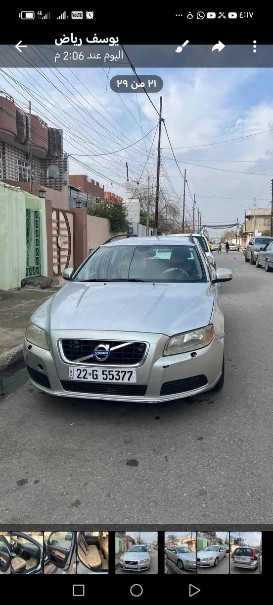 السلام عليكم فولفو 2011 خمسة سلندر محرك مال كصة تربو كصة صار شادم شهرين سنوية ٢٠٣٠ بسمي هزة جديدة كوبون بنزين بصمة احتياط أصلية بيها صبغ بوب الورا ووجاملغ الورا السعر 74 هذا رقمي ***********
