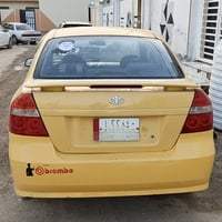 مكفولة • ضربة محرك • ٢٠٠٩