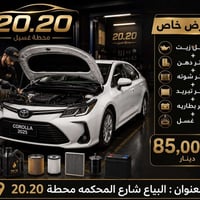 متوفر جميع انواع الزيوت الاستفسار 07711221195