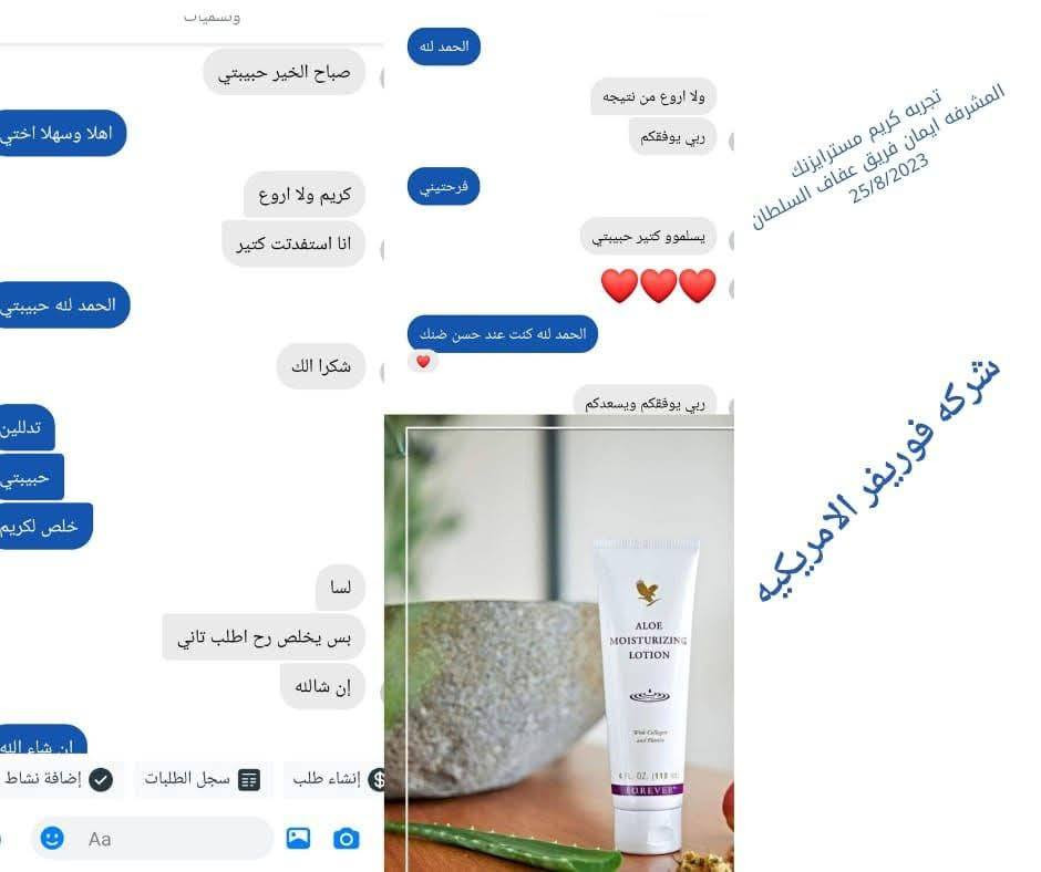 بديل أبرة البوتوكس والفلر.
مفاجأة تخفيضات لفتره محدودة. 

وداعاً للوجه النحيف والتجاعيد 
كريم موضعي لمكافحة الشيخوخة 
 المنشأ امريكي 
والآمنة تماماً بنسبة 100% والحاصلة على براءات  اختراع

‌‌اعزائي هذا المنتج يعمل على 

‌‎1-إمتلاء البشرة بالكولاجين
الطبيعي وتسيمن الوجه 
2-إخفاء جميع التجاعيد وانواع الكلف 
‏3-‎إخفاء انتفاخات تحت العين
4-إخفاء حفر وديفوهات الوج 
5-إخفاء اثار الجروح القديمه
6-إخفاء خطوط الجبهة
7-إخفاء علامات الأبتسامة
يعادل 25 جلسة تجميلية 

للحجز والاستفسار / راسلو الصفحة الان علماً ان التوصيل مجاني لجميع محافظات العراق •• سامراء, صلاح الدين


**إذا كنت صاحب هذا الإعلان وتريد حذفه لأي سبب، رجاءا أرسل رسالة إلى الدعم الفني**