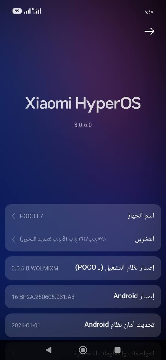 Poco F7
جهاز نضيف ذاكرته 256 +8 نضافه100/100 سعره 440


**إذا كنت صاحب هذا الإعلان وتريد حذفه لأي سبب، رجاءا أرسل رسالة إلى الدعم الفني**