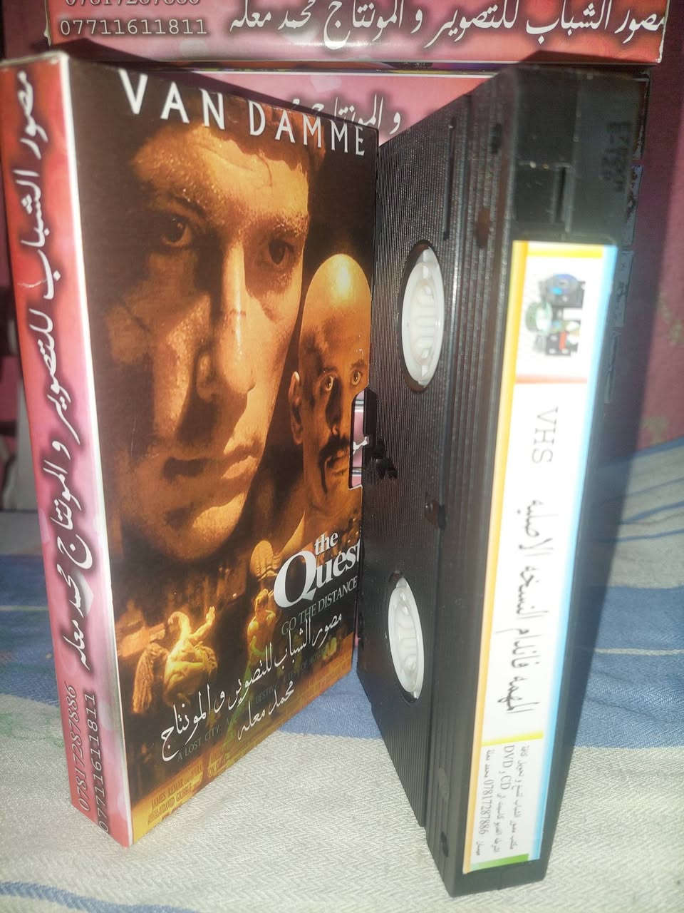 من النوادر 
للبيع 
ب كاسيت ال VHS الكبير الفيلم 🎥 ( المهمه  ) فاندام  جديد غير مستخدم عدا الفحص ب النسخه الاصليه
القصه :
تدور أحداث فيلم المغامرة والفنون القتالية المهمة (The Quest)، الذي أخرجه وقام ببطولته النجم جان كلود فان دام، في عام 1925 حول "كريس دوبوا"، زعيم مجموعة من الأطفال اللصوص في نيويورك، والذي يجد نفسه بعد مطاردة خاطفة مباعاً كـ "عبد". بعد إنقاذه، يسافر للمشاركة في بطولة قتالية سرية في مدينة التبت المفقودة للفوز
سعر الكاسيت (ع الخاص ) 
خدمه توصيل لكل المحافظات في العراق 🇮🇶 ودول الخارج 
مع شركه الامزون للتوصيل السريع .
للاستفسار اكثر مصور الشباب ميسان شارع المرور القديم حي المعلمين . ***********
***********   إتصال واتساب تلكرام محمدمعله
