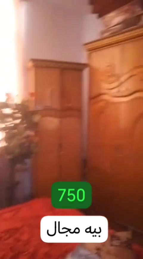 غرفه صاج اخت جديده للبيع سعر 750 بيها مجال الي يريدها يجي خاص ارفعو منشور فدوه


**إذا كنت صاحب هذا الإعلان وتريد حذفه لأي سبب، رجاءا أرسل رسالة إلى الدعم الفني**