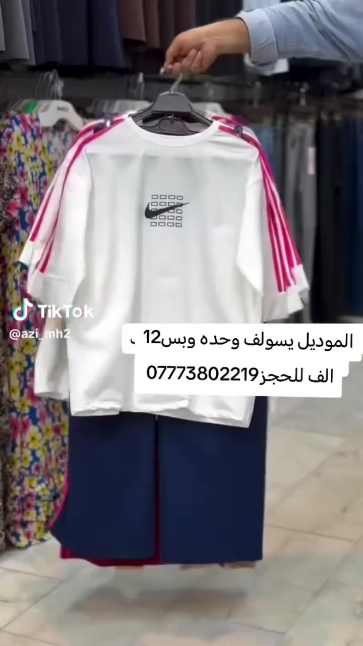 #بغداد_بصرة_موصل_الكويت_الخليج_دبي_الامارات_السعودية_العراق_حلوات_لبنان_سوريا_فلسطين #العماره_ميسان_العراق #حله_سماوه_النجف_ناصرية_كربلاء_بصره_بغداد# #شعر_شعبي_عراقيبغ اكسبلورلقطةلايك
