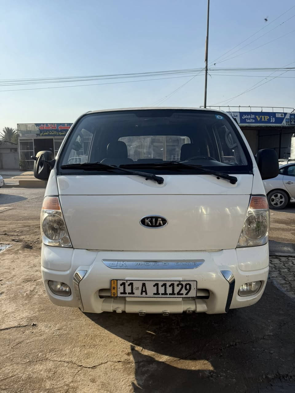 سلام عليكم كيا حمل مديل 2010 رقم بغداد أنكليزي. سنويه 31 تخم تاير جديد مكينه مسكر جديده اطرمبه السعر 110 او بيهه مجال مكان السيآره بغداد تبريد شغال ثلج ***********
