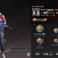 حساب قوي • موصل وجه لوجه • ربط جيميل