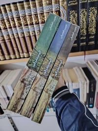 📚 نوادر نضعها بين أيديكم توفّرت نسخة وحيدة من موسوعة «المستشرقون» ✍️ ت...