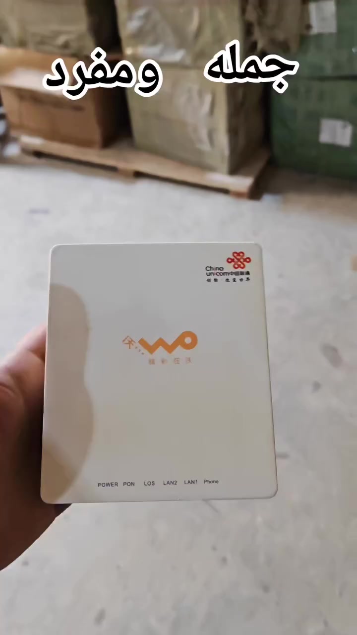 ♣️العملاق ال ONU تحويلة الي سوت ضجة بقوتها 
اسعار نار🟡🟡🟡

🛜onu HG8321R 🛜
🛜بورت كيكا 
🛜xpon -XPON 🛜
✅اسعار جملة للمكاتب كلش قوية 
🚗يوجد توصيل كافة محدفظات العراق


**إذا كنت صاحب هذا الإعلان وتريد حذفه لأي سبب، رجاءا أرسل رسالة إلى الدعم الفني**