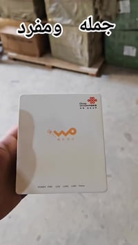 ONU HG8321R • XPON • جملة للمكاتب