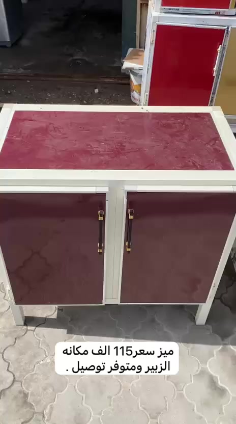 سلام عليكم اثاث منزل مستخدم للبيع المكان الزبير حي الريسسز شارع ابو ناجي قرب المدرج ومتوفر توصيل وكل سلعة بيه مجال الرقم للتواصل واتساب ***********
