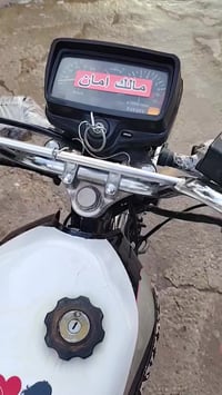 دراجه للبيع موديل 2021 دراجه  حلوه مال جناي اوراقهه موجود   نوقصهه كلو...