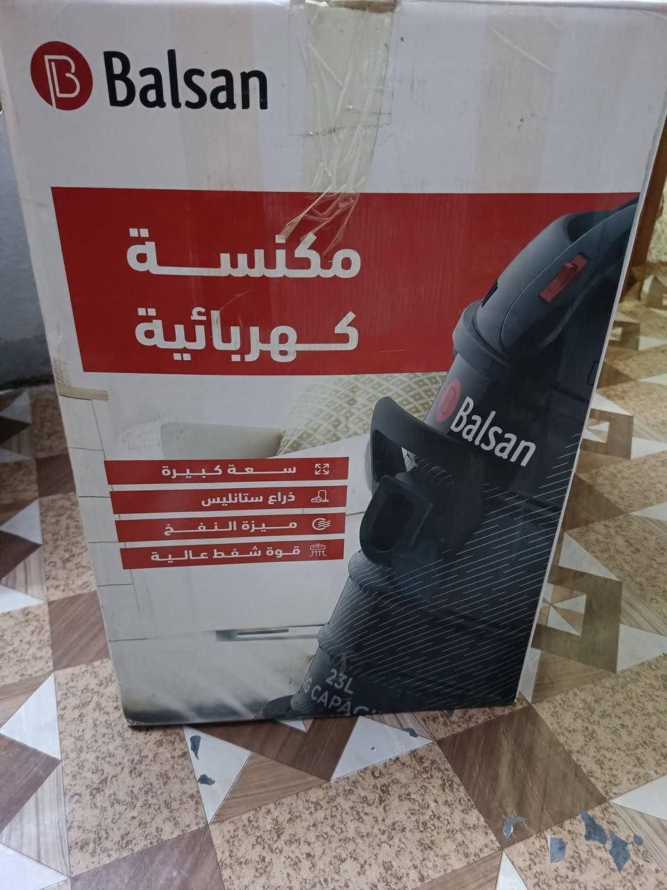 غراض للبيع نضيفات مكناسة كهربائية 65 ومكينة 50 وصوبة 25 وبيهن مجال رقم ***********
