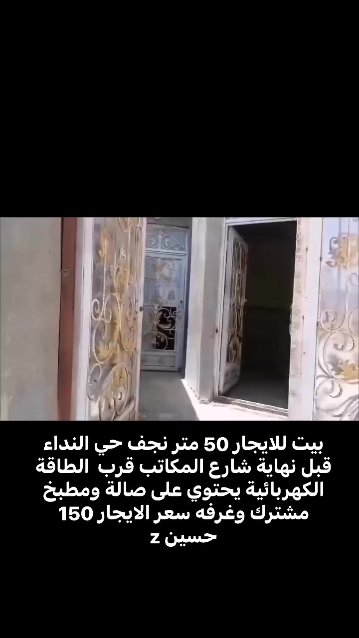 للايجار


**إذا كنت صاحب هذا الإعلان وتريد حذفه لأي سبب، رجاءا أرسل رسالة إلى الدعم الفني**