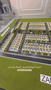 فلل للبيع في مشروع المدينة اليونانية للاستفسار و الحجز ارسال رسالة او ...