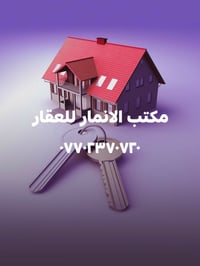 واحد حزيران • دار طابو • ١٠٠م