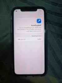 ايفون 11 • ١٢٨ • شاشة ما تلمس