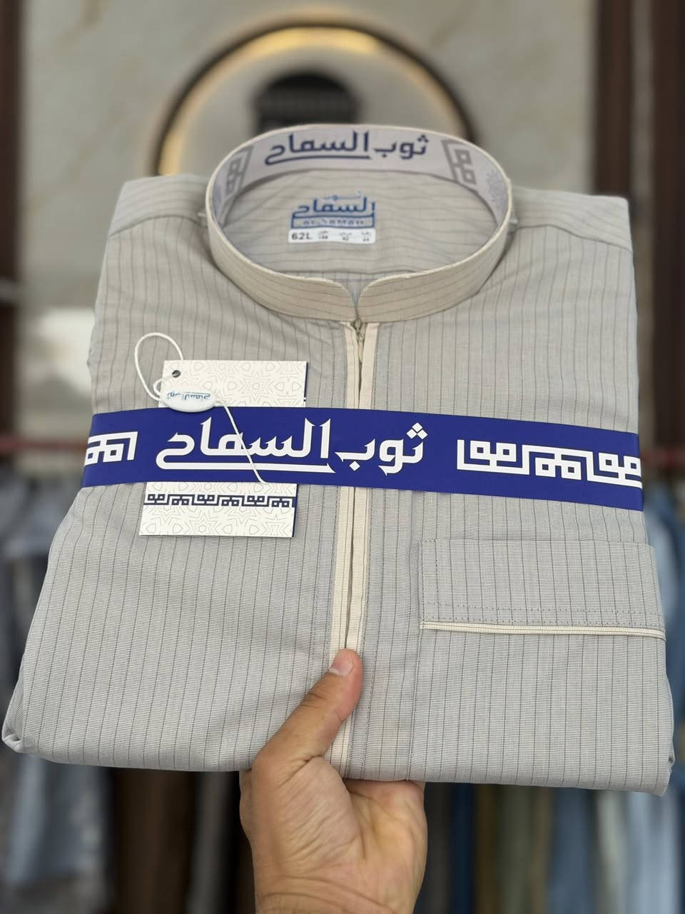 كل يوم جديد ومختلف ❤️🎶

گلابية مطعم موديل جديد ومختلف 

سعر القطعة 16,000 خامة ممتازة 

العنوان قضاء طوز خورماتو مجاور جامع الوهاب 

هاتف 📞 ‭0770 724 2338‬
