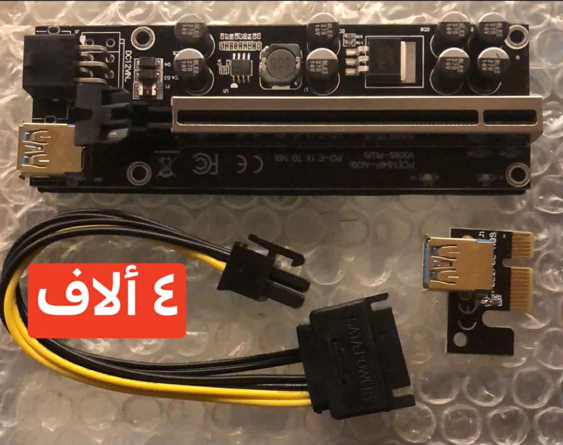 توصيل جميع المحافظات 5 الاف-الاسعار عل صور-التفاصيل في الصفحة الشخصية-المكان سليمانية ***********
