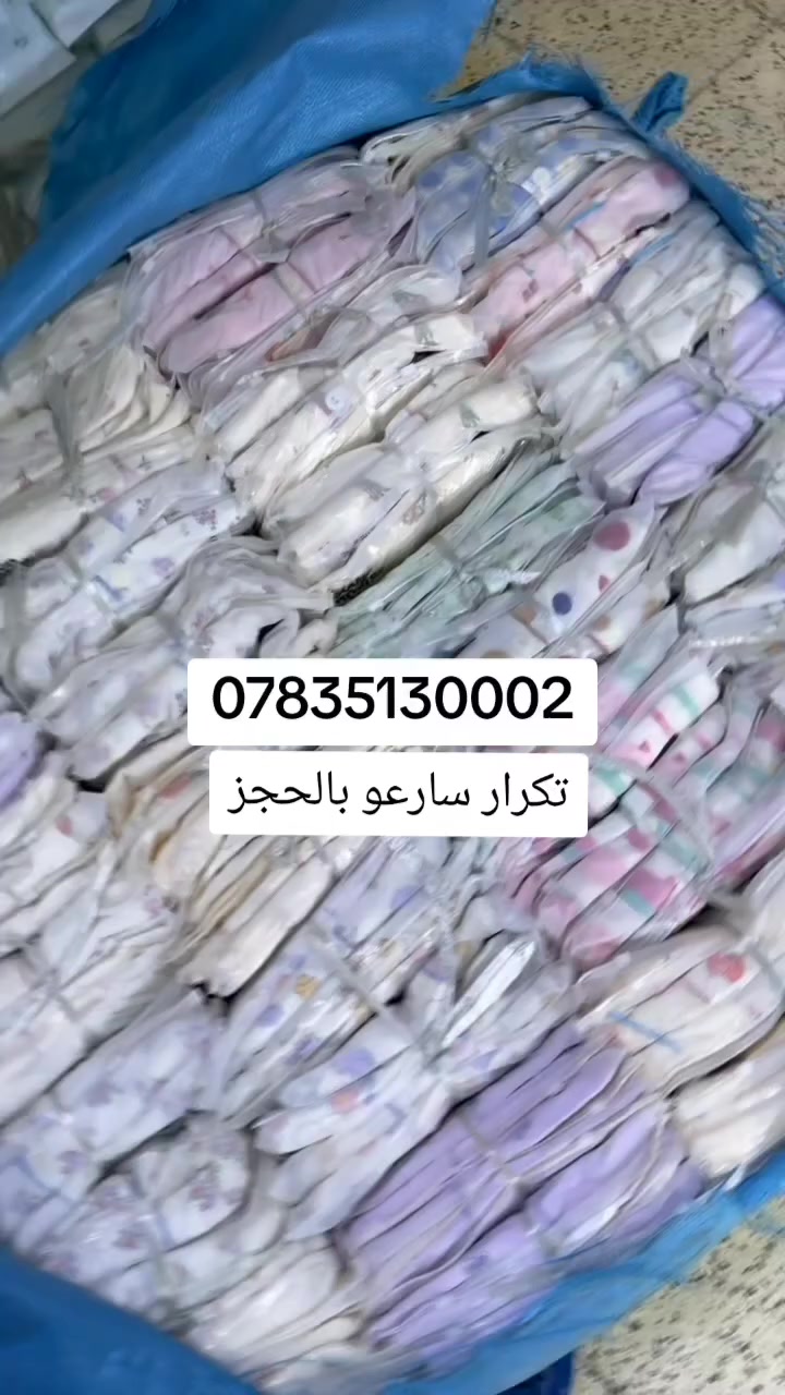 وصل تكرار كريشة درجة اولى
XL/xxL
سعر الدرزن ب 80,000
اقل طلب درزن

https://t.me/softiuqeiq


**إذا كنت صاحب هذا الإعلان وتريد حذفه لأي سبب، رجاءا أرسل رسالة إلى الدعم الفني**