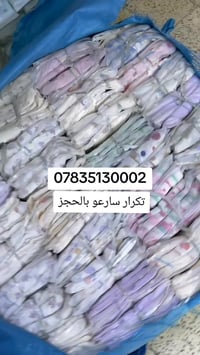 درجة أولى • XL/XXL • اقل طلب درزن
