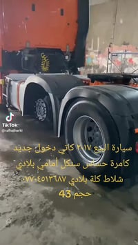 وحش موديل ٢٠١٧ سنكل أمامي بلادي كاتي دخول جديد كامرة حساس كامرة جانبية...