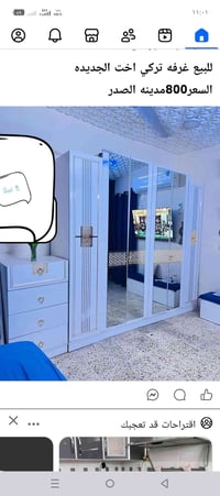 مدينه الصدر • غرف نوم • للبيع