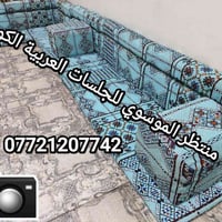 كويتي ربل • قماش تركي • جديدة